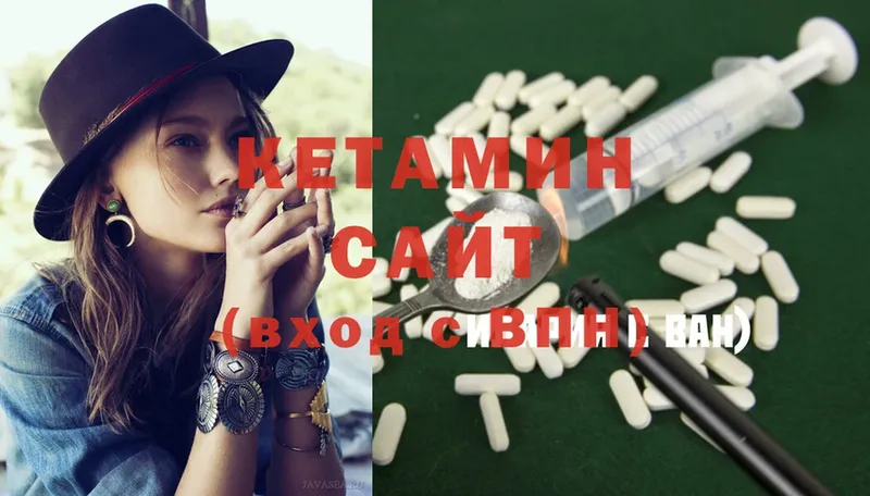 Кетамин ketamine  Полярные Зори 