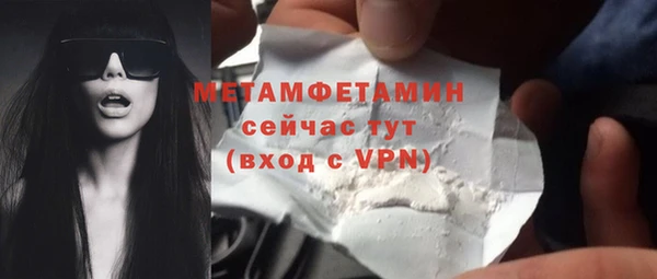 MDMA Premium VHQ Горняк