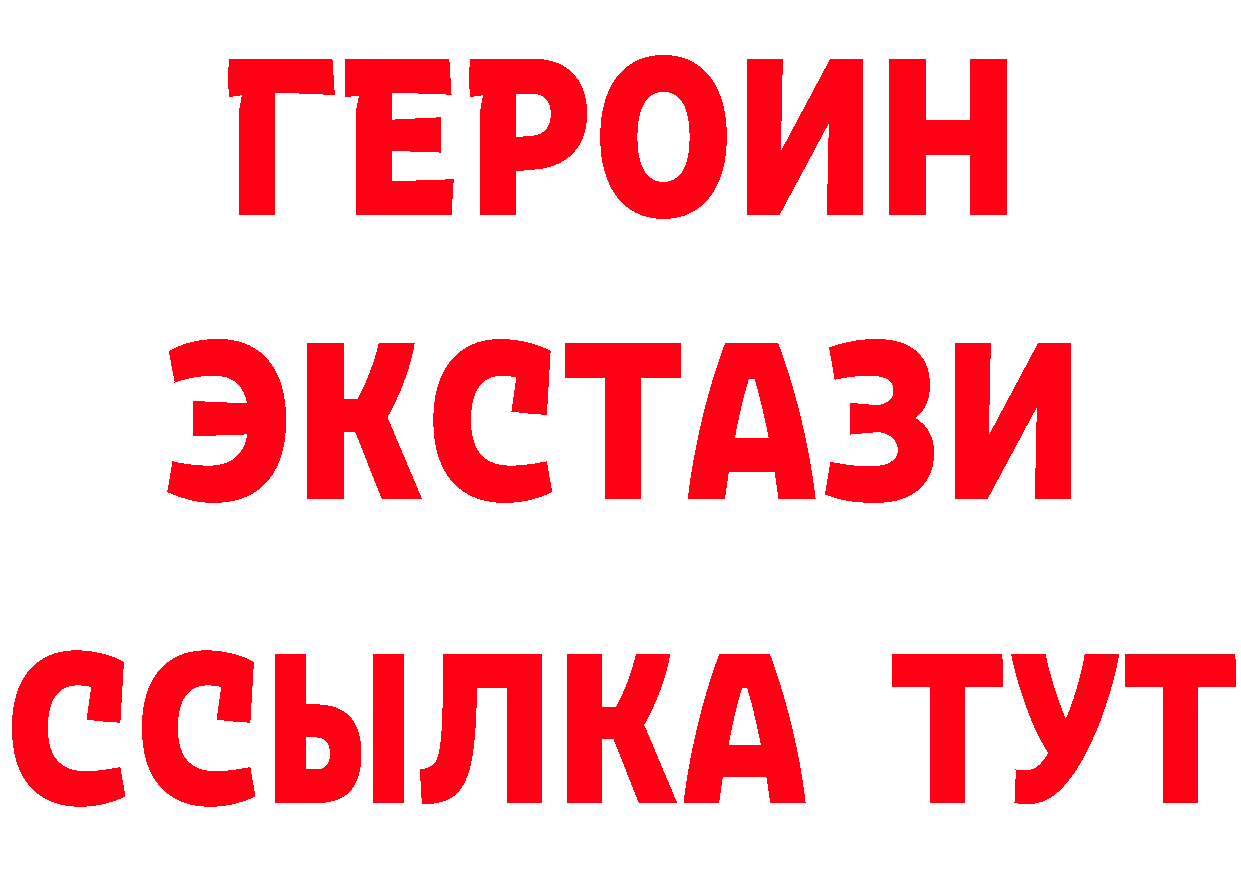 КЕТАМИН ketamine сайт это OMG Полярные Зори