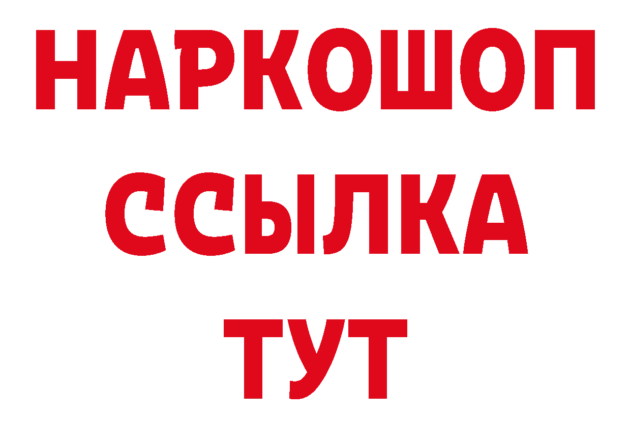 Магазин наркотиков площадка наркотические препараты Полярные Зори